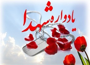 یادواره شهدای دهستان اسلام آباد رشت