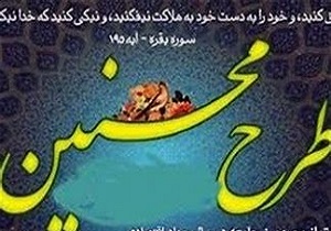 کمک ۹ میلیارد تومانی خیران به کودکان نیازمند کردستانی