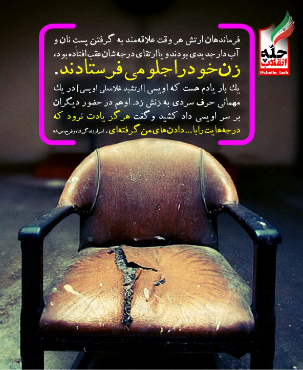 #چله_انقلاب_کبیر| #چله_انقلاب_کبیر|