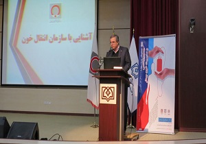کاهش مصرف خون در بیمارستان&zwnj;های استان قزوین