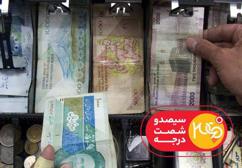 پرونده تغییر واحد پول ملی روی میز ۳۶۰ درجه