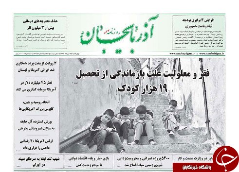 تردد مسافر و ترانزیت کالا از مرز تسهیل شود/شیوه تخصیص ارز کالاهای اساسی تغییر می کند