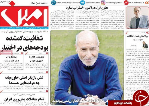 تردد مسافر و ترانزیت کالا از مرز تسهیل شود/شیوه تخصیص ارز کالاهای اساسی تغییر می کند