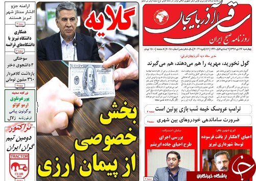 تردد مسافر و ترانزیت کالا از مرز تسهیل شود/شیوه تخصیص ارز کالاهای اساسی تغییر می کند