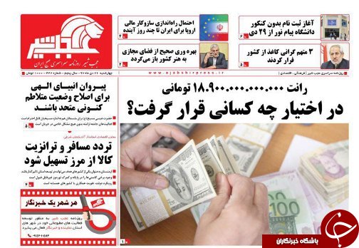 تردد مسافر و ترانزیت کالا از مرز تسهیل شود/شیوه تخصیص ارز کالاهای اساسی تغییر می کند