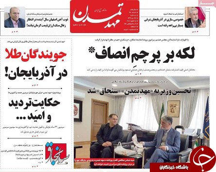 تردد مسافر و ترانزیت کالا از مرز تسهیل شود/شیوه تخصیص ارز کالاهای اساسی تغییر می کند
