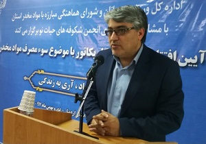 گشایش نمایشگاه کاریکاتور با موضوع سوء مصرف مواد مخدر در اردبیل