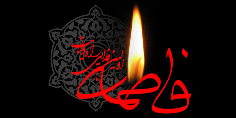 گلچین مداحی فاطمیه اول با نوای سید مجید بنی فاطمه