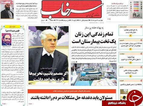 تردد مسافر و ترانزیت کالا از مرز تسهیل شود/شیوه تخصیص ارز کالاهای اساسی تغییر می کند