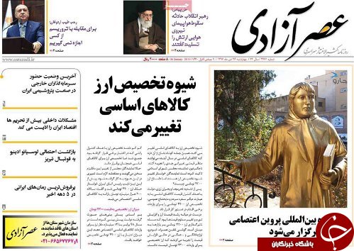 تردد مسافر و ترانزیت کالا از مرز تسهیل شود/شیوه تخصیص ارز کالاهای اساسی تغییر می کند