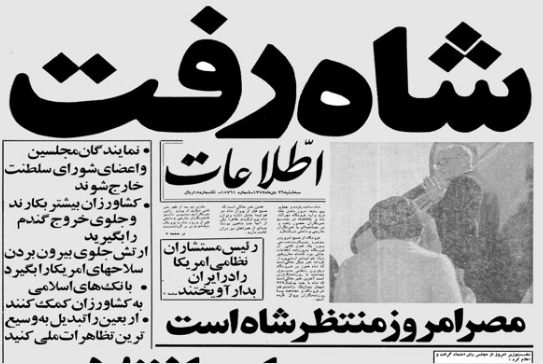 فیلم کمتر دیده شده از خوشحالی مردم در ۲۶ دی ماه