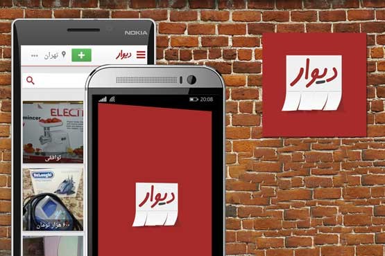 اعضای باند حرفه&zwnj;ای کلاهبرداری در سایت دیوار بازداشت شدند