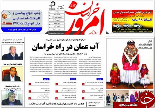 انتقال آب به استان منتظر اقدام دولت/آب بیرجند استاندارد است