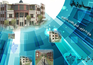 ایجاد مراکز آموزش عالی در شهر‌های فاقد دانشگاه