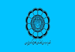 تاریخ اعلام نتایج آزمون وکالت ۱۳۹۷ مشخص شد