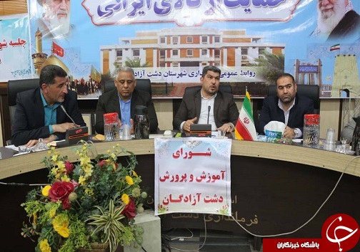 ساختار و تشکیلات شورایی فرآیند تصمیم گیری را تسهیل می کند ساختار و تشکیلات شورایی فرآیند تصمیم گیری را تسهیل می کند