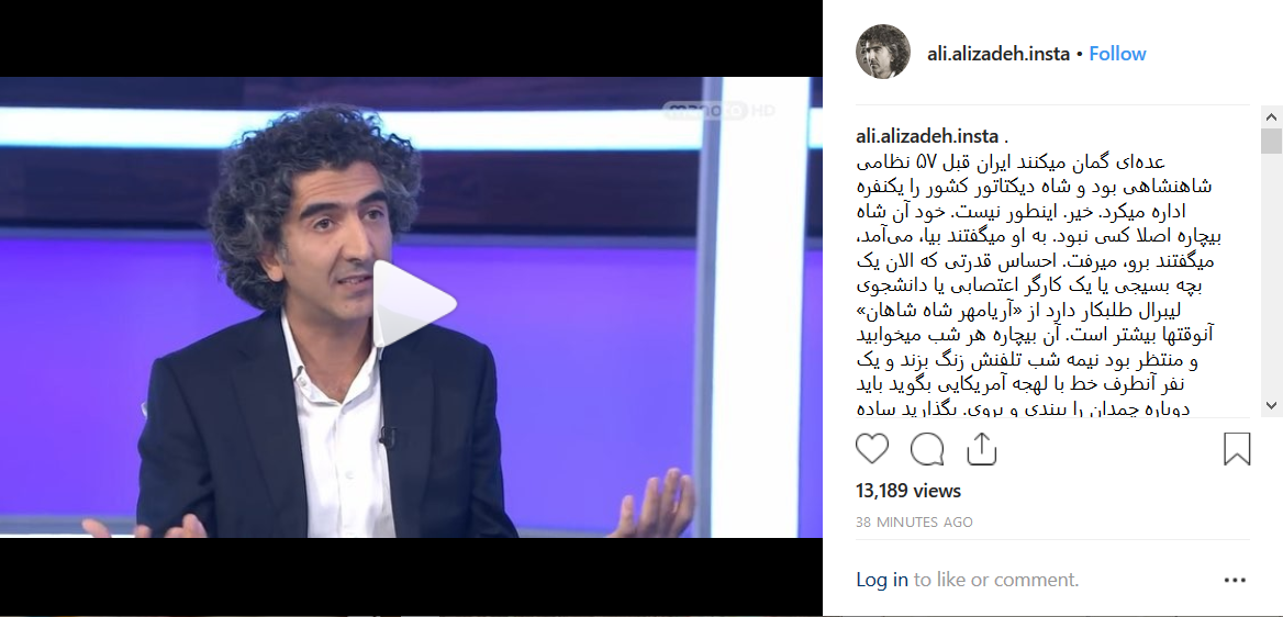 علی علیزاده