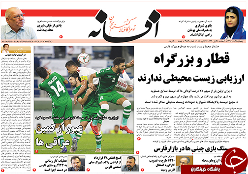 روز