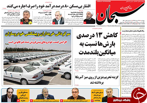 روز