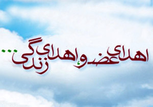 کودک مهابادی به ۴ نفر جان دوباره بخشید