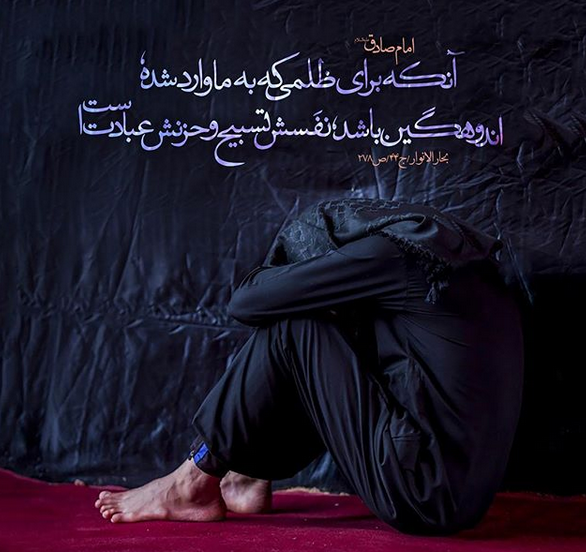 حدیث