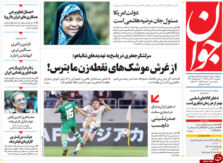 شاگرد آخرِ کلاس ماکیاولی / افق فرهنگی فناوری / تناقض آشکار مدعیان دروغین آزادی بیان / &nbsp;برجام از منظری دیگر