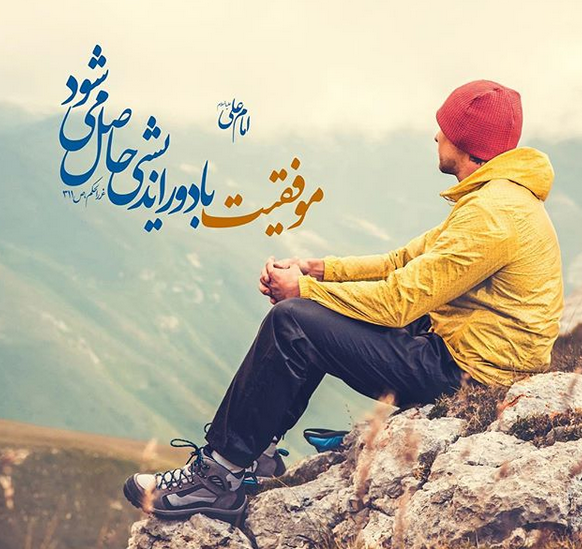 حدیث