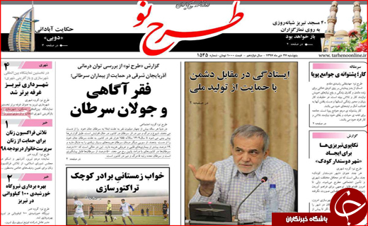 سنگ بازی چینی&zwnj;ها در بازار فارس / لعاب بی&zwnj;نگ و رو بر چهره شهر