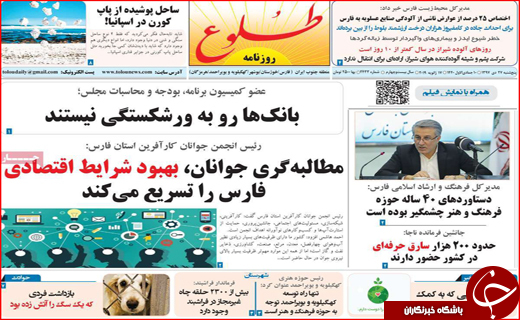 سنگ بازی چینی&zwnj;ها در بازار فارس / لعاب بی&zwnj;نگ و رو بر چهره شهر