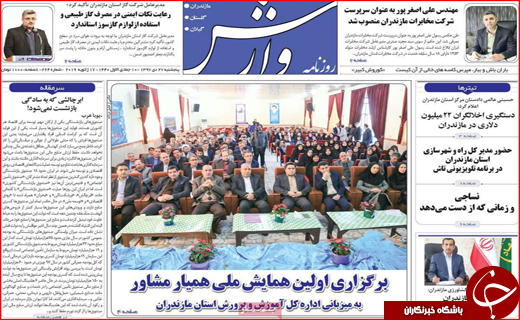 سنگ بازی چینی&zwnj;ها در بازار فارس / لعاب بی&zwnj;نگ و رو بر چهره شهر