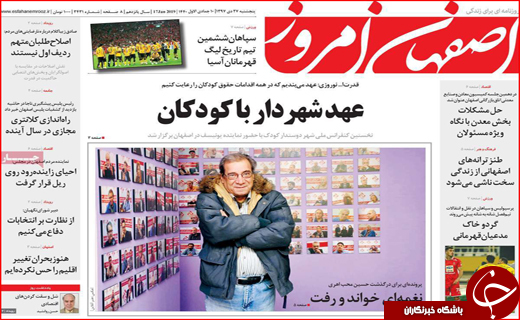 سنگ بازی چینی&zwnj;ها در بازار فارس / لعاب بی&zwnj;نگ و رو بر چهره شهر