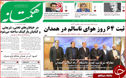 سنگ بازی چینی&zwnj;ها در بازار فارس / لعاب بی&zwnj;نگ و رو بر چهره شهر