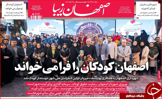 سنگ بازی چینی&zwnj;ها در بازار فارس / لعاب بی&zwnj;نگ و رو بر چهره شهر