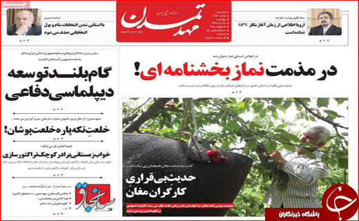 سنگ بازی چینی&zwnj;ها در بازار فارس / لعاب بی&zwnj;نگ و رو بر چهره شهر