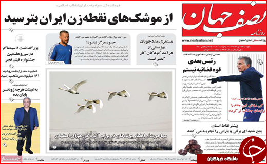 سنگ بازی چینی&zwnj;ها در بازار فارس / لعاب بی&zwnj;نگ و رو بر چهره شهر