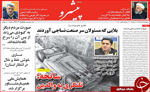 سنگ بازی چینی&zwnj;ها در بازار فارس / لعاب بی&zwnj;نگ و رو بر چهره شهر