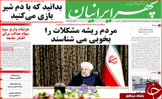 سنگ بازی چینی&zwnj;ها در بازار فارس / لعاب بی&zwnj;نگ و رو بر چهره شهر