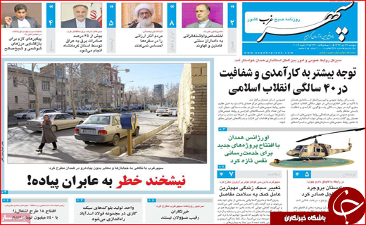 سنگ بازی چینی&zwnj;ها در بازار فارس / لعاب بی&zwnj;نگ و رو بر چهره شهر