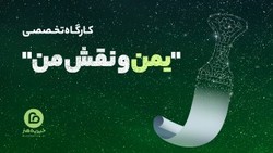 ساخت شهر چوبی زیر تنه‎های درخت + فیلم
