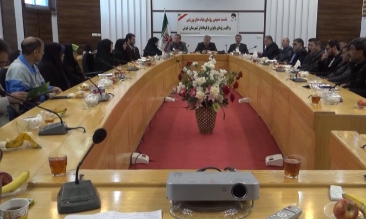 بررسی مشکلات ورزشی شهرستان تفرش