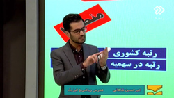 آنچه در اغتشاشات ۹۸ رخ داد/ فیلمی دیده نشده از پشت پرده اغتشاشات بنزینی