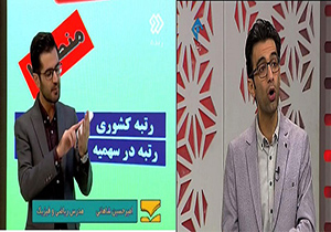 ماجرای حضور همزمان یک کارشناس در دو برنامه زنده + فیلم