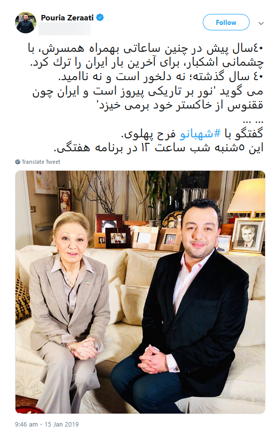 واکنش علی علیزاده به دیدار مجری شبکه منوتو با فرح