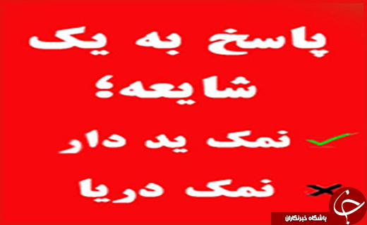 جذابترین