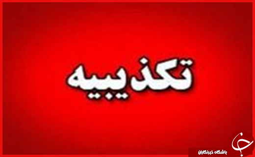 جذابترین