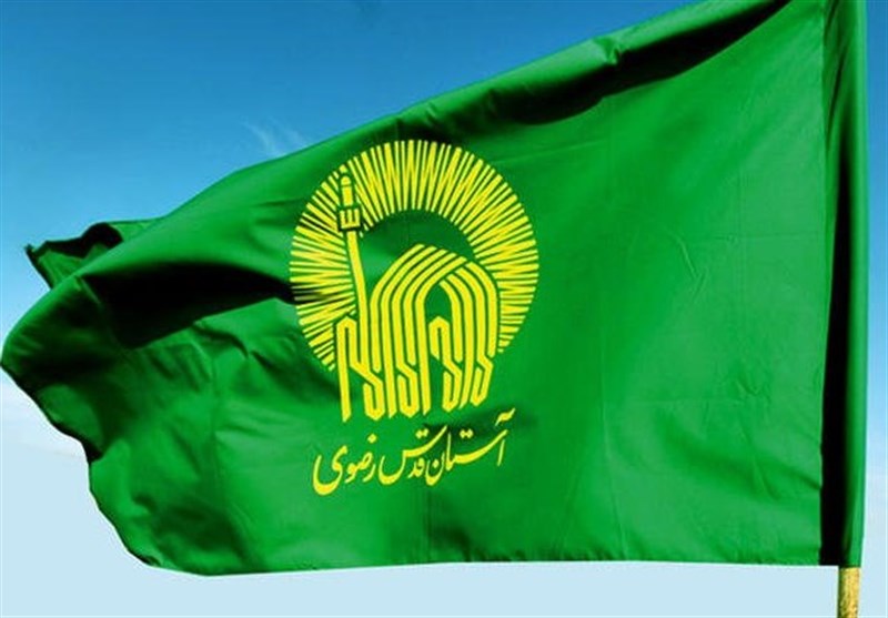 ۷ محور کلان در نقشه علمی آستان قدس رضوی تدوین شد