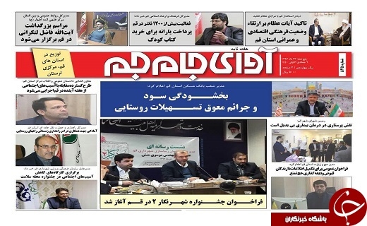 احتمال عزل یا استعفای ترامپ و معاونش