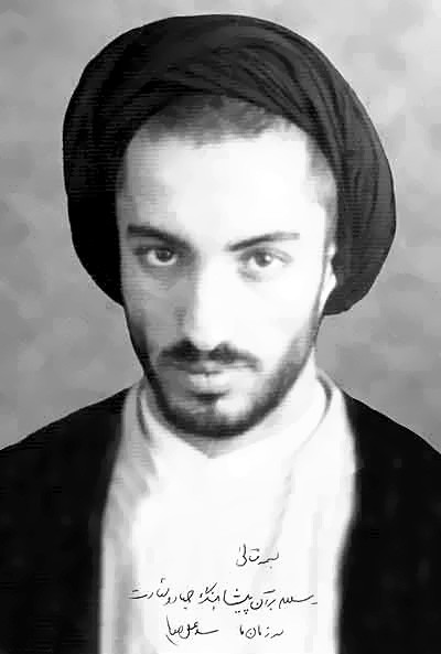 دست&zwnj;نوشته&zwnj;ی رهبر انقلاب در تجلیل از شهید نواب صفوی