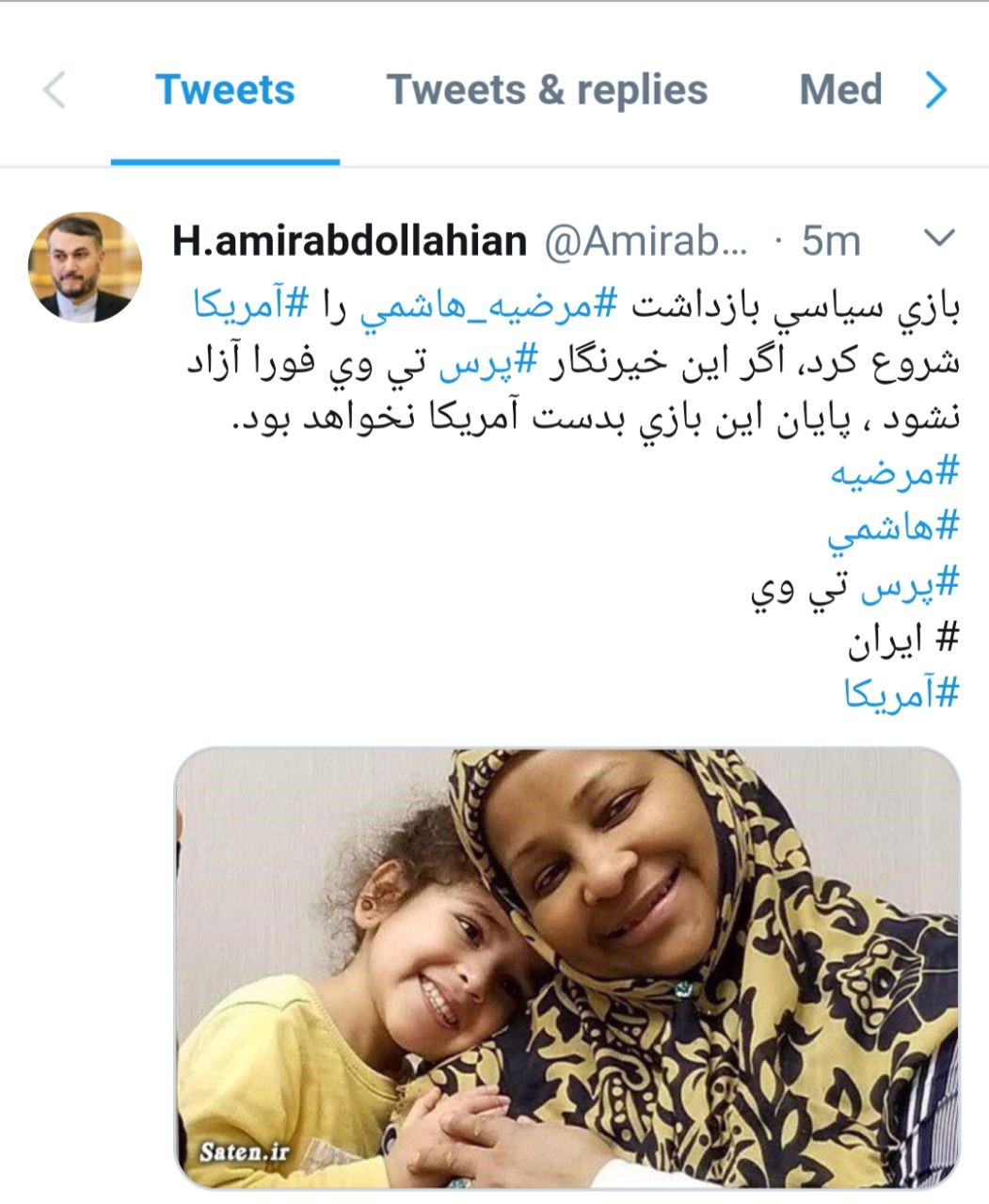 آمریکا با بازداشت مرضیه هاشمی بازی سیاسی را آغاز کرده است