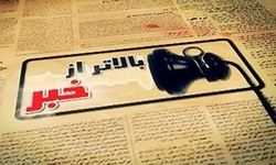 پرچالش ترین هفته پارلمان انگلیس + فیلم